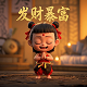官方棋盘游戏